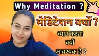 Benefits of Daily Meditation | Life Changing #health #life✨