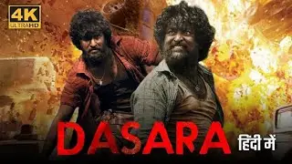 Dasara (2023) Full South Indian Movie Dubbed in Hindi Must Watch Full Movie