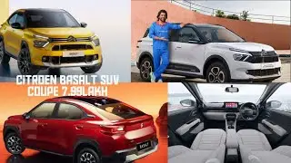 Citroen Basalt 2024 Rs 7.99 Lakh|Ms Dhoni preferred best economic car|Milege 19km/liter