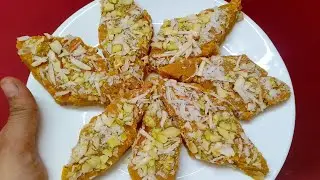 शब- ए-बारात स्पेशल चने की टुकड़ी | Sweet And Delicious Chane Ki Katli Recipe |@Mummyfoods 