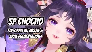 [ONMYOJI] SP CHOCHO *ВНУТРЬИГРОВАЯ 3D МОДЕЛЬ И ПРЕЗЕНТАЦИЯ НАВЫКОВ* [CV/VA: AOI YUUKI/悠木 碧]