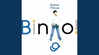 Don't Go Away