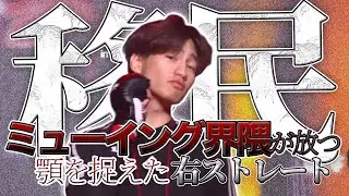 移民のストライカーとしての実力！
