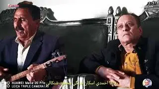 #استرانا_فلكلوري_شنكالي #استرانا احمدي اسكان بدنكي استرانفان #محمود_شنكالي