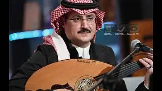 عبدالرحمن الحسن - سامحتك كتير