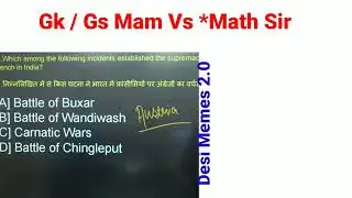 GK / Gs Mam Vs Math sir ।। Desi Memes 2.0 ।। #desimemes #memes