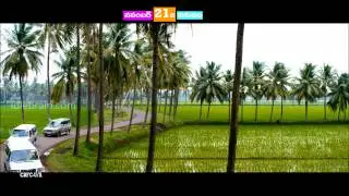 Ala Ela release trailer 3 - idlebrain.com