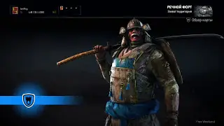 For Honor [Запись трансляции] [PS4] #116