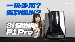 A robot vacuum cleaner that never needs water changes? The manufacturer behind Xiaomi and Dyson h...