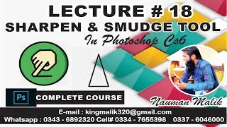 #ADOBE PHOTOSHOP CS6  || LECTURE 18 | SHARPEN & SMUDGE Tool  In CS6 || UCC COLLEGE