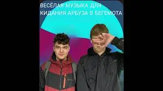 alonilon, bychess, георгий пушка - no cap intro