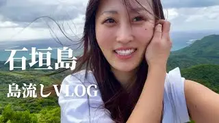 【秘境】誰にも教えたくない島ツアー🏝️# vlog#japan#パワースポット 