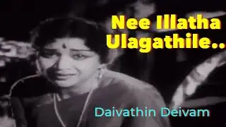 Nee Illatha ulagathile/Old Tamil Song/Daivathin Deivam
