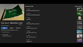 كاهوت - 95 سؤال