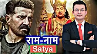 Border 2 Update: Sunny Deol&rsquo;s Big Announcement Shocks Fans | Ramayana Confirmed