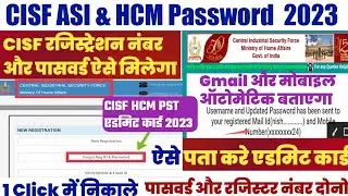 cisf forget password!  💯 cisf  forget registration no ! cisf ka rejected