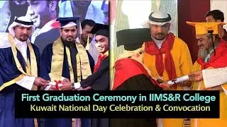 First Graduation Ceremony at IIMS&R College & Kuwait National Day Celebrations