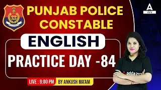 Punjab Police Constable Exam Preparation 2023 | Punjab Police English Class | Practice Set #84