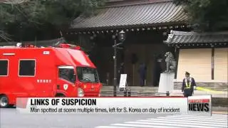 S.Korean arrested for alleged bombing at Japan&prime;s Yasukuni Shrine