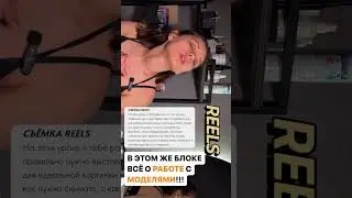 ОНЛАЙН-КУРС ПО СЛОЖНЫМ МАКИЯЖАМ, СЪЕМКЕ И ПРОЧ. за 4990₽, пишите в Телеграм 89533558033