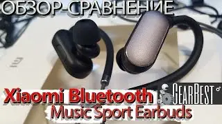 Xiaomi Bluetooth Music Sport Earbuds. Обзор-Сравнение беспроводных наушников с GEARBEST