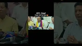 BTC Chief Hagrama Mahillary's Power will be Back🔥 #hagramamohilary #bpf #bodoland #govtofbtc