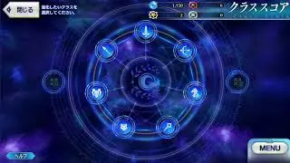 【FGO】 Ordeal Call Class Score BGM 30 minutes
