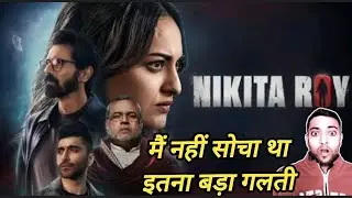 Nikita roy review (2026) in Hindi, review Nikita roy Jio hotstar movie Arman Bhai Review 