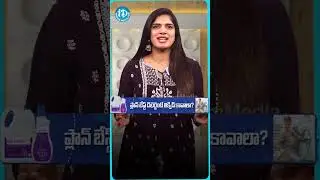 Elim home care products | Elim Best product #bestproducts #ytshorts #viralvideo #idreamaraku