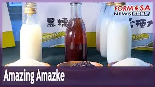 Researchers tout health benefits of amazake