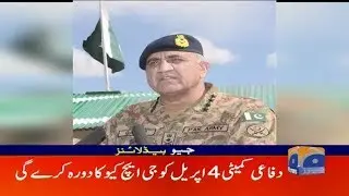 Geo Headlines - 02 PM - 31 March 2019