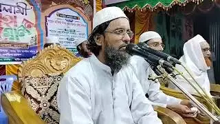 শফিকুল ইসলাম জাগরণী জামালপুর বাংলা ওয়াজ গাইবান্ধা ইসলামি ওয়াজ gi waz Shofikulislamjagoroni Abdullah