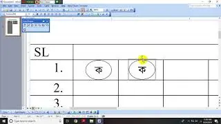 How to make OMR Sheet / How to make OMR Question