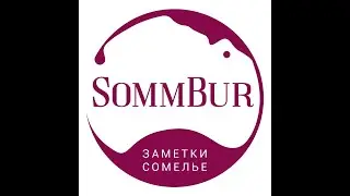 Corton-Charlemagne Grand Cru 2008 года Bonneau du Martray
