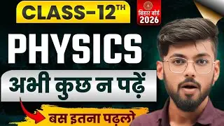 Important chapters of physics class 12 bihar board || 12th physics exam Strategy || Katty Bhaiya 