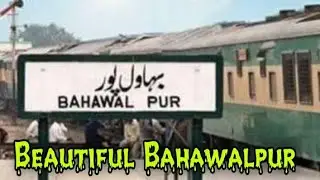 Beautiful Roads of Bahawalpur || Long Drive