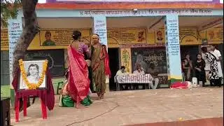 जन्म बाईचा खूप घाईचा ...सुंदर नाटिका 
