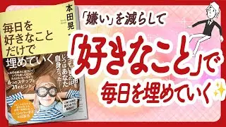 🌈毎日が大好きで溢れ出す！🌈 