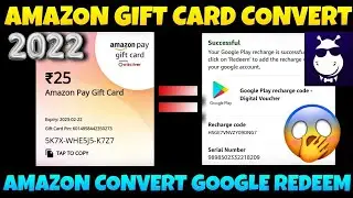 Amazon Play Gift Card Convert Google Redeem Code 1 Sec Only | Loco Se Google Redeem Code Kaise Le 🤤