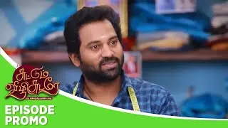 Suttum Vizhi Sudare | Episode Promo | 31st January 2026