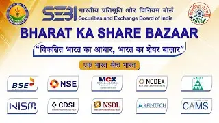 Bharat Ka Share Bazaar - IITF 2025 (DAY-3)  16.11.2025