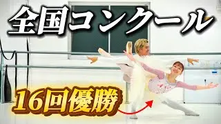 コンクルー無敗のバレリーナと金平糖パドドゥ踊ってみた!! #ハンク #バレエ　ft. ​⁠@uuchan_ballet5