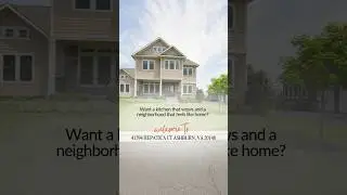 Stunning Willowsford Home with Elevator  |  41594 Hepatica Ct
