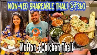 Shareable thali only ₹360 😍 with mutton and chicken 🥺❤️ | Starting from ₹180 | The Pals Duo