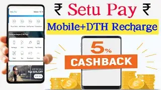 New Mobile Recharge Commission App||Setu Pay Recharge Commission App #commissionsearned