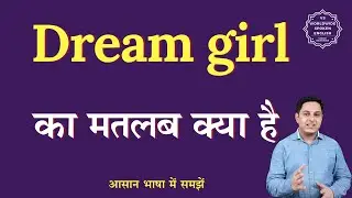 Dream girl  meaning in Hindi | Dream girl  ka matlab kya hota hai | English to hindi