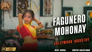 Fagunero mohonay | Ridy Sheikh | Shapla Dance Group | Bihu dance | SANJEEV KUMAR PRODUCTION 