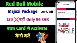 Red Bull Mobile Saudi internet Packages Offer/ Red Bull SIM KSA Offer