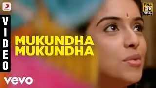 Mukundha Mukundha - Dhasaavathaaram - Tamil
