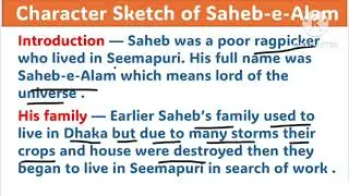 Saheb character sketch || character sketch of class12 English #charachtersketch #english